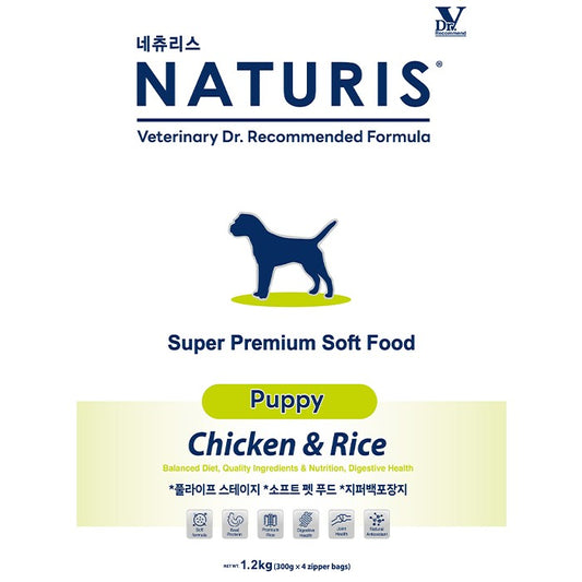 Sungbo Naturis Puppy Chicken & Rice Soft Kibble Dog Food