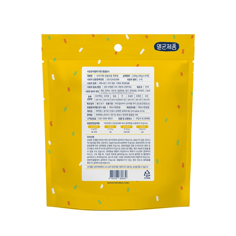 브리더랩 소프트 찜 계란탕 고양이 & 강아지 간식, 240g, 8개입