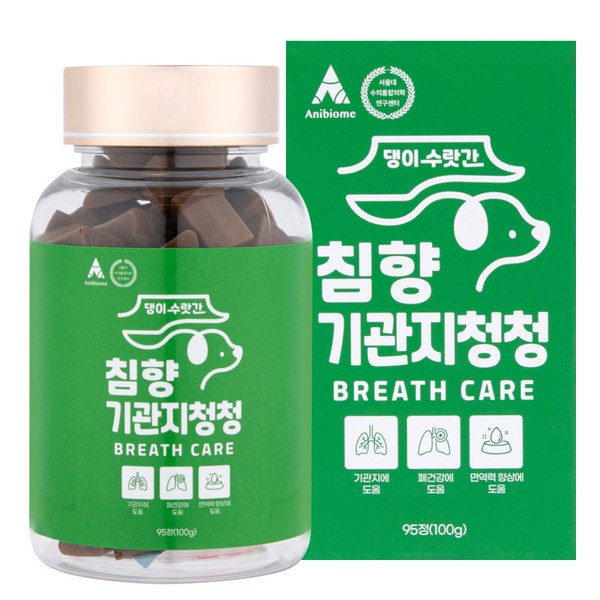 Chimhyang - Breath Care